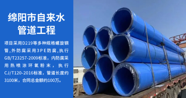农安丽水市政管道工程